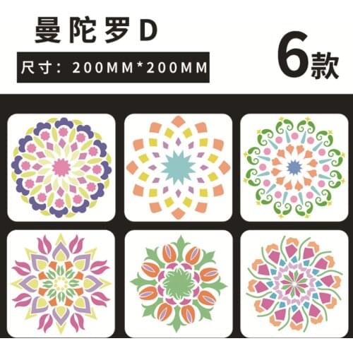 6pc Bullet Journal Stencil 20cm Mandala Flower Hollow Painting Template Mandala Stone Color Painting Board 8 Inches Reusable D