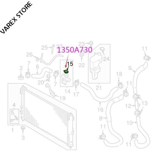 Radiator cover water tank cover for Mitsubishi Outlander OEM: 1350A730