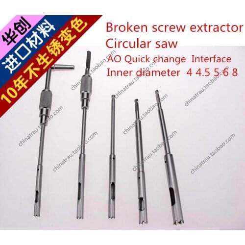 Medical orthopedic instrument Broken bone screw extractor locking plate tool Circular saw Hollow drill AO Quick change interface
