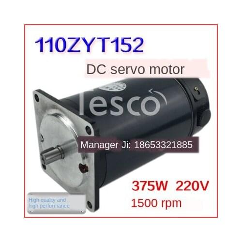 110ZYT152 DC permanent magnet motor 1500r / min 375w 220v