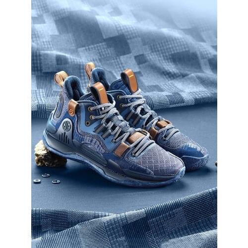 361° Basketball Shoes
