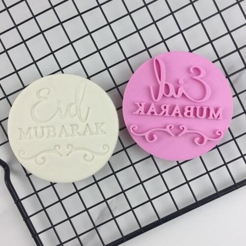 Mubarak Ramadan Cookies Cake Mould Baking Tool PLA 3D printing can be customized with various text patterns