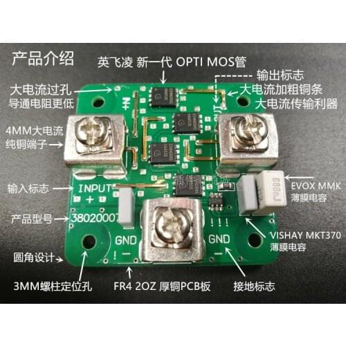 Ideal Diode Low Dropout 60V40A Power Supply Battery High Current Parallel Redundant Anti-reverse Charge 3802007