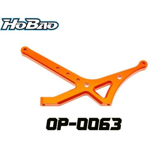 OFNA/HOBAO RACING OP-0063 CNC REAR CHASSIS STIFFENER SET FOR 1/8 HYPER SS/CAGE NITRO BUGGY