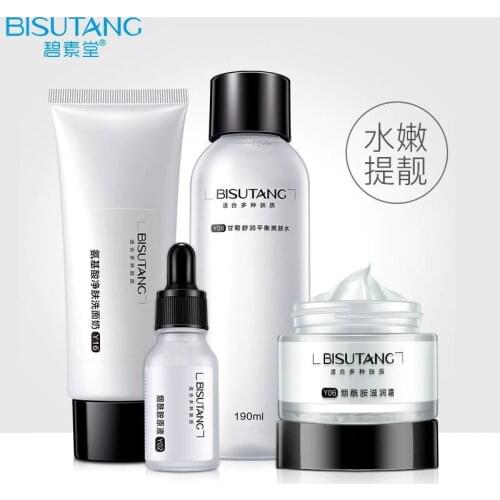 BISUTANG nicotinamide stock solution moisturizing four-piece set hydrating and pore shrinking skin care products
