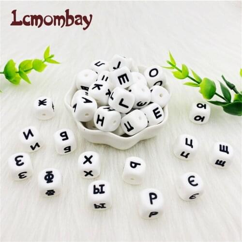 10pcs/lot Russian Letter Beads Food Grade 12MM Silicone Chewing Alphabet Beads For Teething Necklace Pacifier Chain Baby Teether