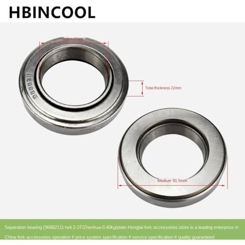 For Forklift accessories Heli/Hangcha/Lonking-release bearing (9688211) for Hecha 2-3T forklift (original) High quality parts