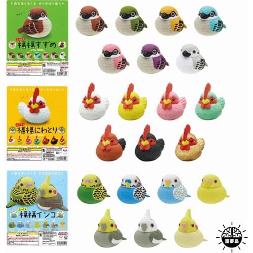KITAN Gashapon Toys Bird Sparrow Owl Fat Cute Action Figure Model Ornaments Toys Gifts