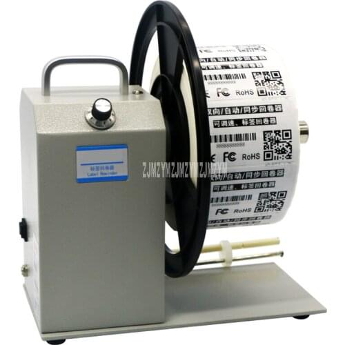 Commercial Two-way Self-adhesive Label Rewinding Machine Synchronous Rewinding Winder Automatic Label Rewinder QQTCW-Q5 100-240V