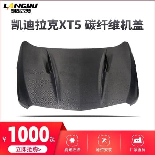Suit For Xt5 Cadillac Modified Machine Cover Xt Carbon Fiber Front Rear Lip Side Skirt Factory Stock