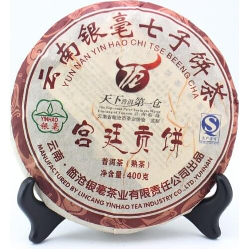 2007 Year YUN NAN YIN HAO Pu-erh Chinese Lincang Gongting Royal Yunnan 400g Shu