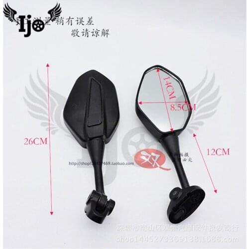 ATV Off-road A sports car Reflector mirror LED motorcycle backup mirror unviersal scooter side mirror motorbike rearview mirror