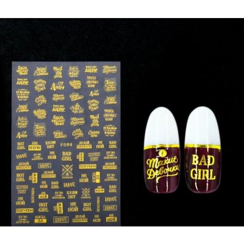 1PC Nail Sticker Gold Letter Polish Accessories Nail Art Decals