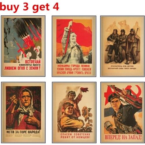 World war II Leninist political propaganda Soviet Union USSR CCCP poster Retro kraft paper wall Decorative vintage poster 31