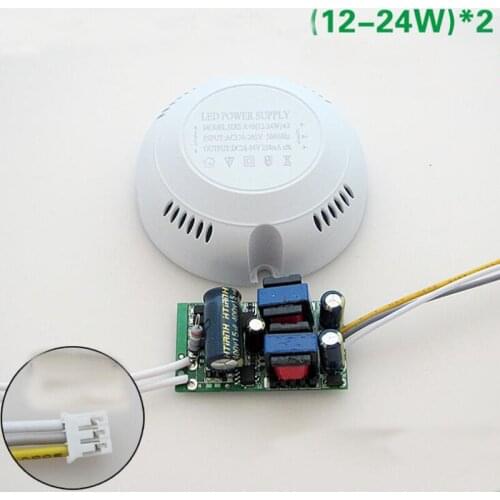 LED Light Transformer 12-24W 18W Rectifier Double Three Color Subsection Dimming Drive Power Supply 20pcs