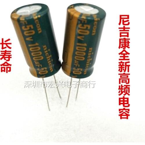 50V1000UF line of high-frequency low-imped electrolytic capacitors 1000UF 50V 13X25mm