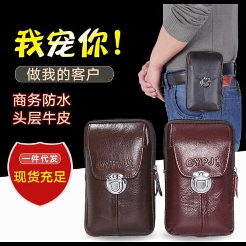 Cross-Border Multi-Functional Business Mens Mobile Phone Bag Leather Belt Running Bag Leather Waterproof Anti-Theft Leather