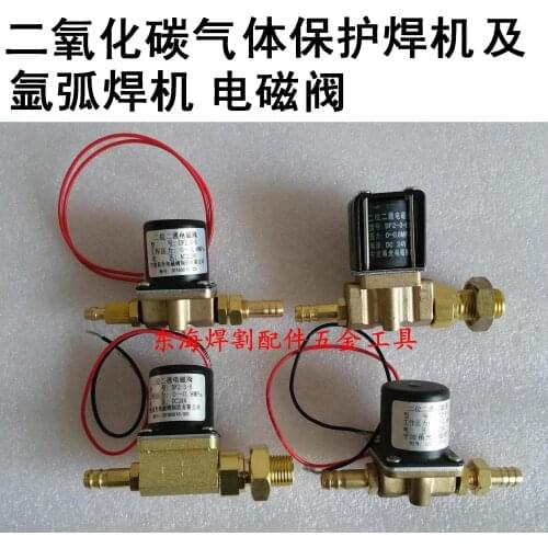Argon Arc Welding Solenoid Valve DF2-3-B DC24V AC36V/220V