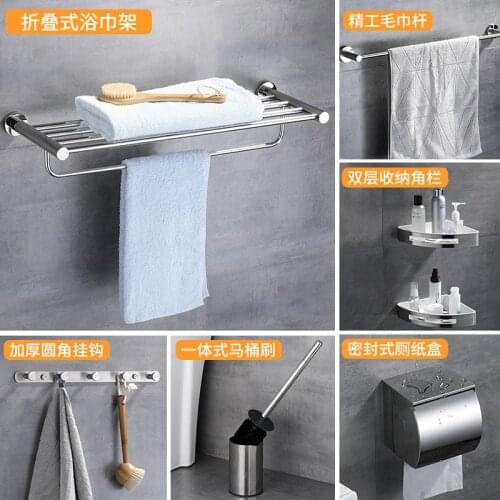 Diiib Dabai towel rack bath towel rack 304 stainless steel bathroom pendant toilet hardware pendant set