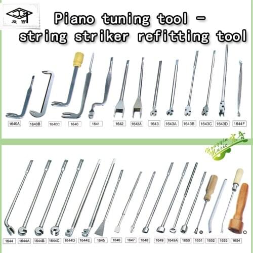 Piano tuning repair tool, string machine, repair 1640 spoon nail spanner, multi - orifice spanner adjustment
