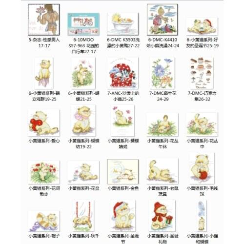 Little yellow cat series-bow 3 Cross Stitch Patterns kits Counted Canvas DMC Embroidery Set DIY Kit Dimensions Cross-stitch