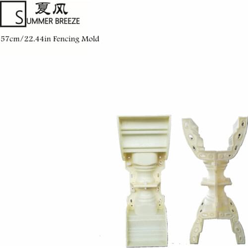 57cm /22.44in Short Classic Bottle Shape Cast in Place Concrete Parterre Baluster(With Rail) Mold /Gardening DIY Cement Fencing