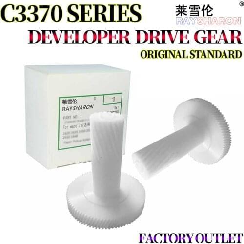Developer Drive Gear For Use in Xerox IV V C2270 C2275 C3370 3371 3373 C3375 C4470 C4475 C5570 C5575 5005D
