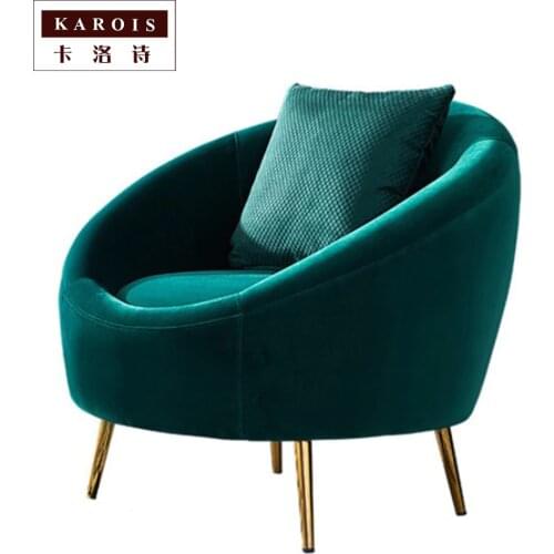 A1007Karois Nordic Curved Cloth Sofa Chair High-end Clothing Shop Beauty Salon Lounge Discussion Sofa Bedroomsmall Single Sofa