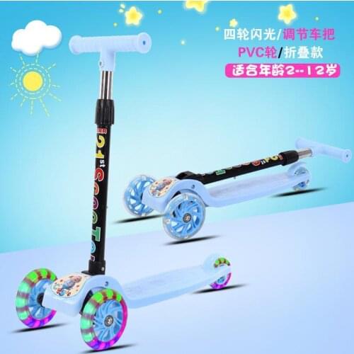 New 2-12 Years Old Childrens Three-wheeled Pedal Folding Scooters