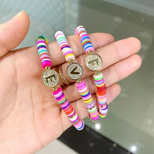 QITIS Name Bracelets