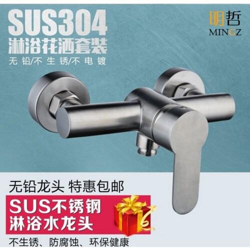 Shower faucet bathroom switch 304 stainless steel hot and cold faucet concealed electric water heater mixing valve