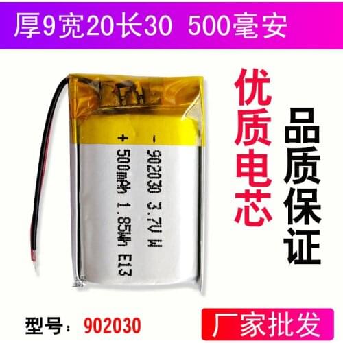 500mAh902030 micro device 102030 card sound box general battery 3.7V polymer lithium battery