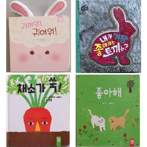 4 Book Parent Child Kids Toddler Trottie Baby Korean Book Early Education Cute Picture Learning Reading Cardboard Libros Age 0-3