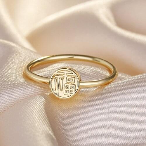 Chinese Characters 'Fu' Personality Lucky Ring for Women Golden Open Adjustable Rings Friendship Gifts