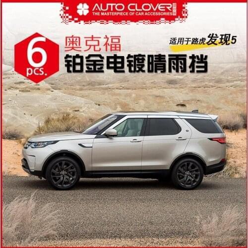 Chrome door visor window sun rain shield silver trips eaves for Land Rover Discovery 5