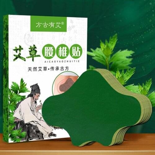12Pcs Wormwood Patches Back Lumbar Spine Pain Relief Medical Sticker Arthritis Patch Pain Relieving Band-Aid Medical Plaster