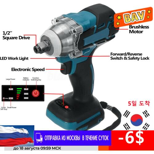 1/2'' Brushless Cordless 520Nm Electric Impact Wrench Socket Power tools 1/2 inch Screwdriver Compatible for Makita 18V Battery