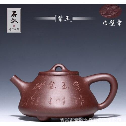 Masters all hand recommended undressed ore purple mud purple jade chapter gourd ladle lining the teapot tea set