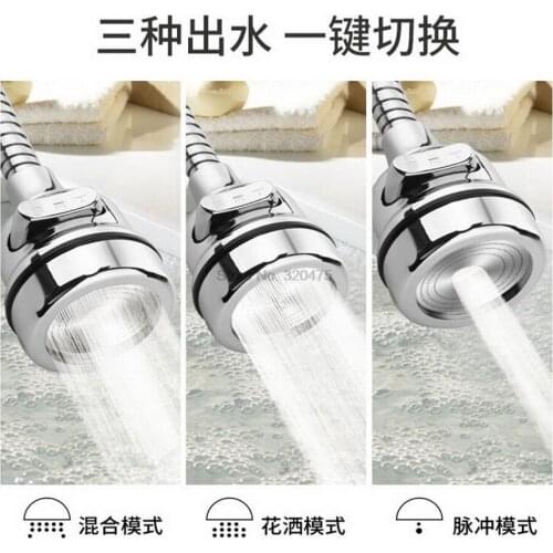 500pcs Three-speed Adjustable Booster Faucet 360-Degree Universal Aerator Splash-Proof Kitchen Faucet
