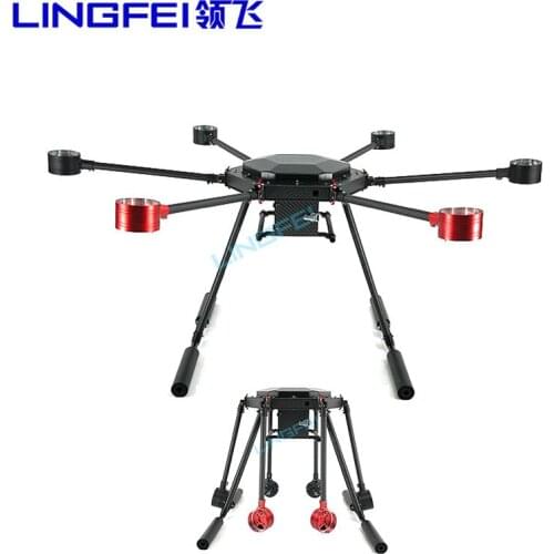 LINGFEI UAV 6-axis carbon fiber frame 16mm carbon tube aerial photography multi-axis aircraft accessories manufacturer