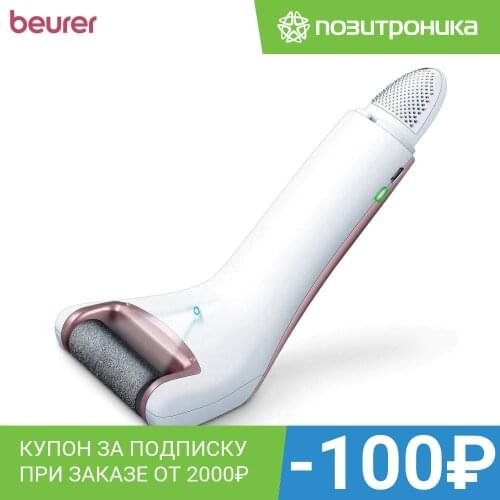 BEURER Skin Care Devices