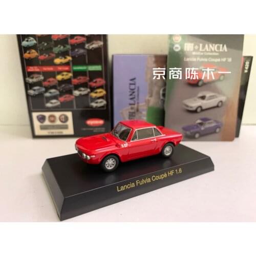 1/64 KYOSHO Lancia Fulvia Coupe HF 1.6 LM F1 RACING Collection of die-cast alloy car decoration model toys