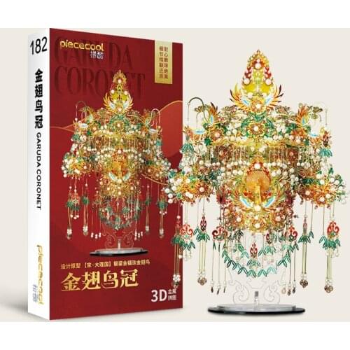 Piececool 3D Metal Puzzle P182-GR Gold Garuda Coronet DIY Laser Cut Assemble Jigsaw Toy Desktop Decoration GIFT For Audit Kids