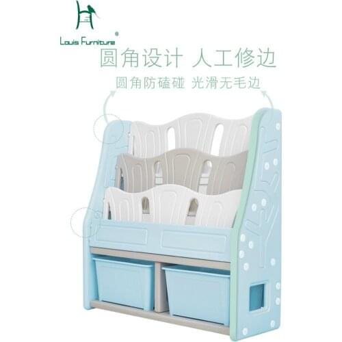 Louis Fashion Childrens Bookshelf Simple Kindergarten Cartoon Baby Toy Cabinet Plastic