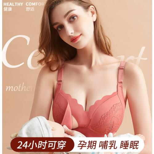Bra Gathers Breathable Breast Feeding Bra Thin Section, Female Breastfeeding Pregnant Women Underwear Pregnancy Maternity Bra
