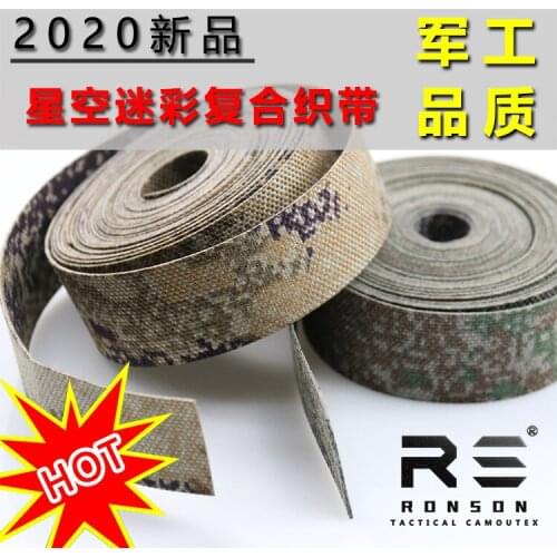Length 1.4m width 2.5cm/3.8cm/5.0cm 1000D double sided camouflage high strength composite ribbon DIY