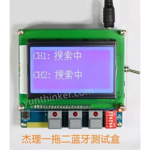 Bluetooth Test Box Supports New 693X AC690X 691X 692X Full Series