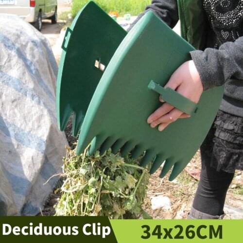2pcs Garden Leaf Grabber Hand Leaf Rakes And Leaf Collector For Garden Rubbish Outdoor Serrated Cleaning Tools PP Scoop Grass