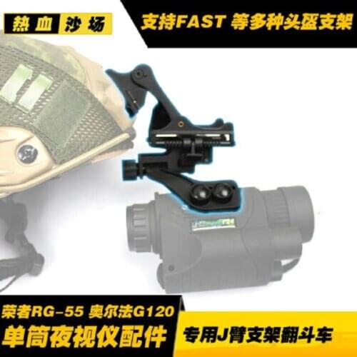 New Tactical Metal Helmet Mount J arm NVG Night-vision goggles for RG-55 ORPHO G120