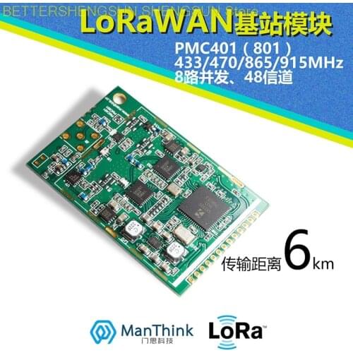 SX1301 LORA gateway, LORAWAN base station, RF front-end, PMCx01 module, long distance, low power